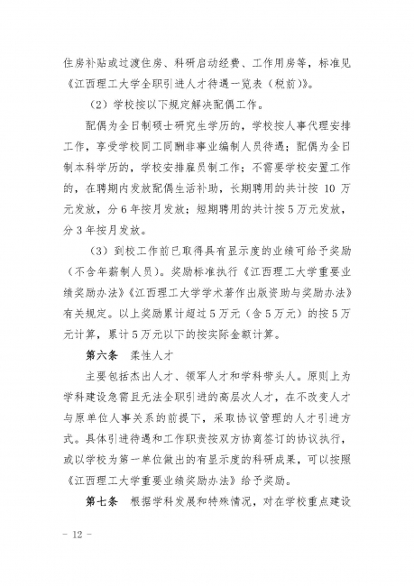 黄色韩漫