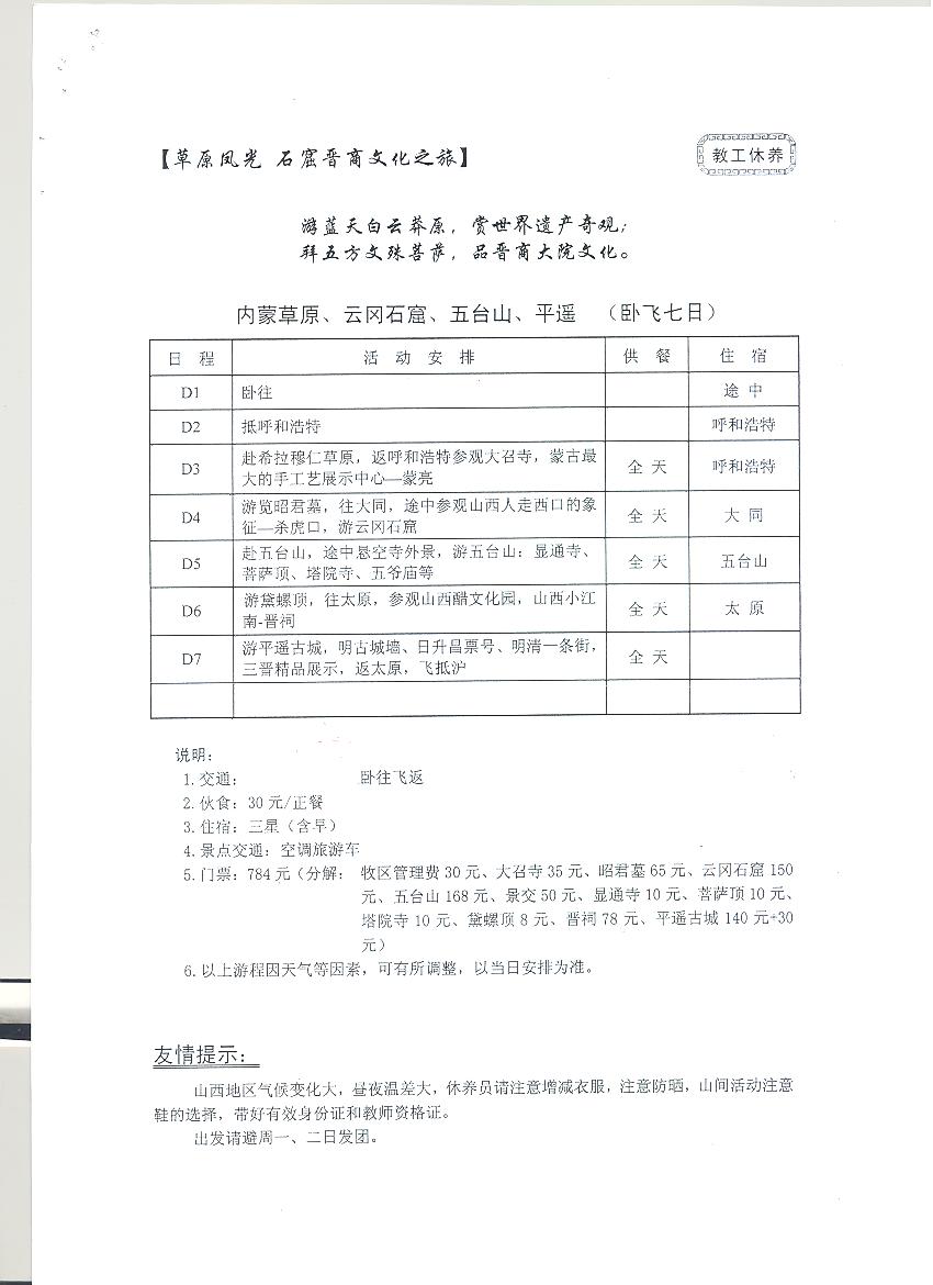黄色韩漫