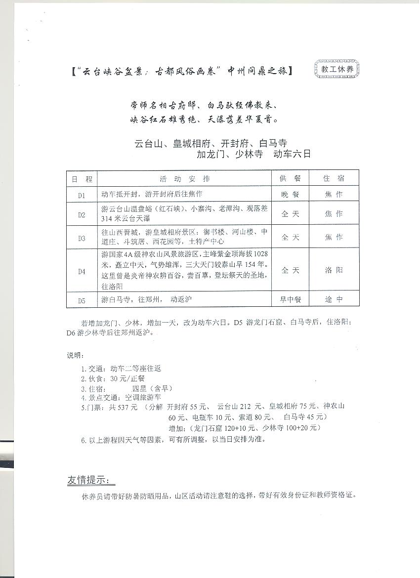 黄色韩漫