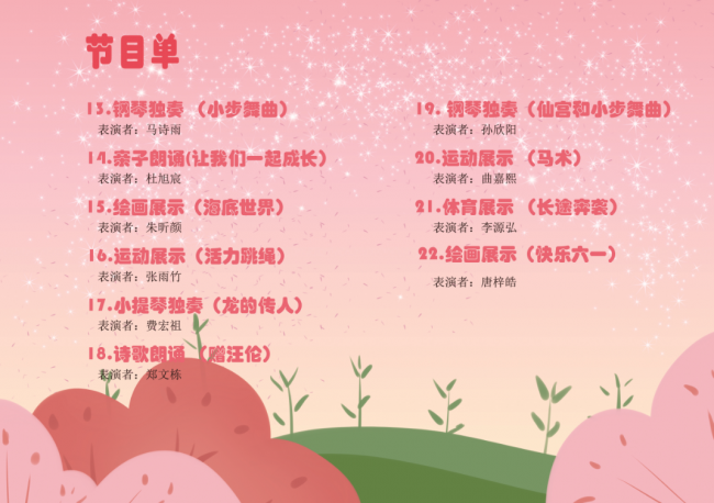 黄色韩漫