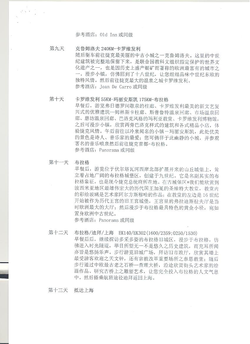 黄色韩漫