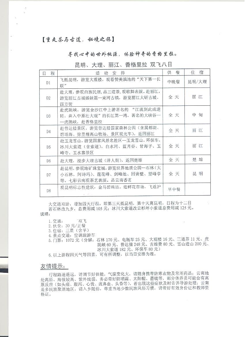 黄色韩漫