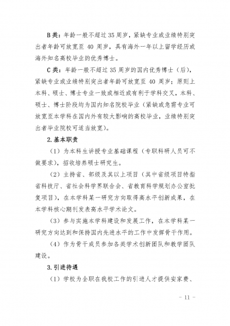 黄色韩漫
