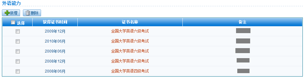 黄色韩漫