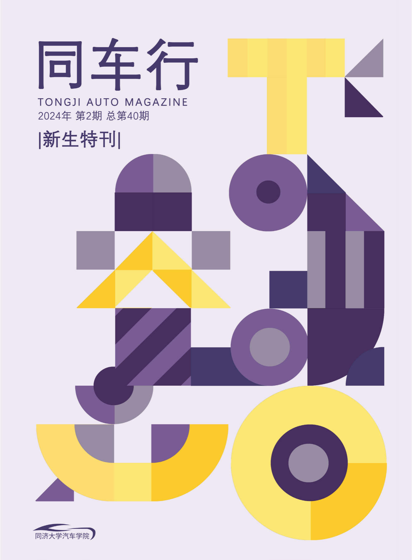 黄色韩漫