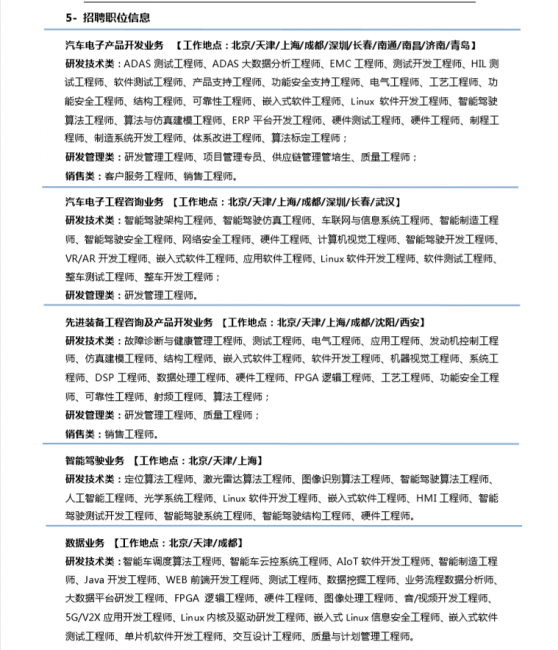 黄色韩漫