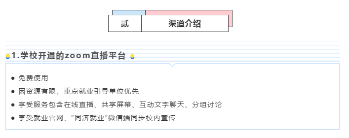 黄色韩漫