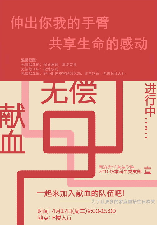 黄色韩漫