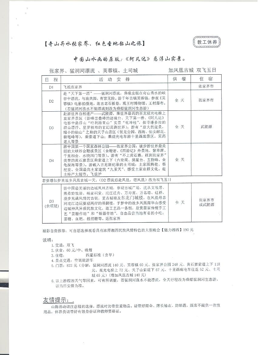 黄色韩漫