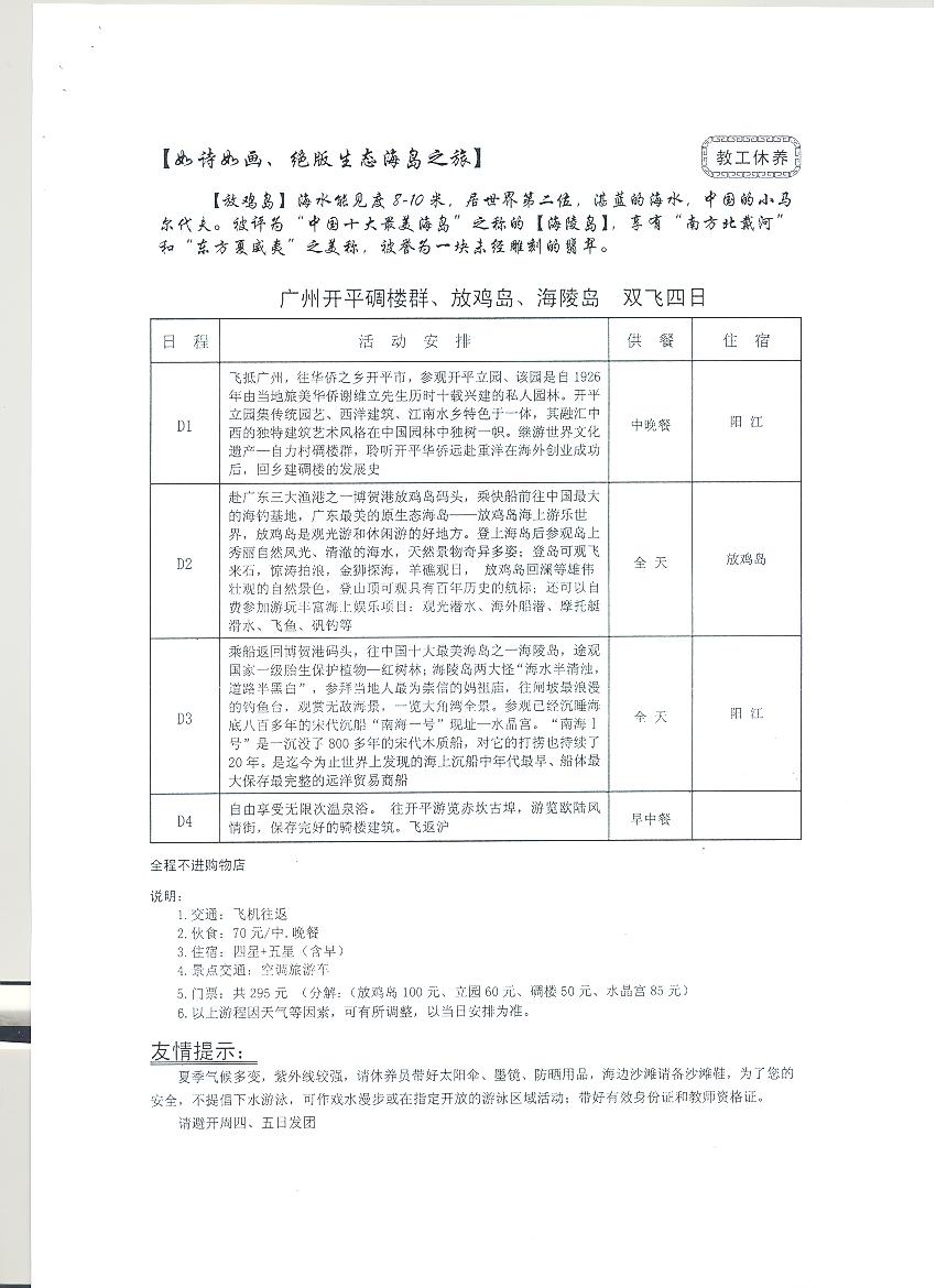 黄色韩漫