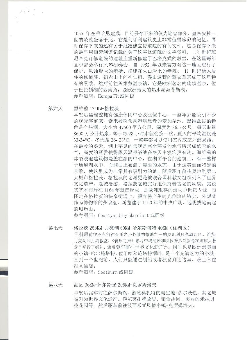 黄色韩漫